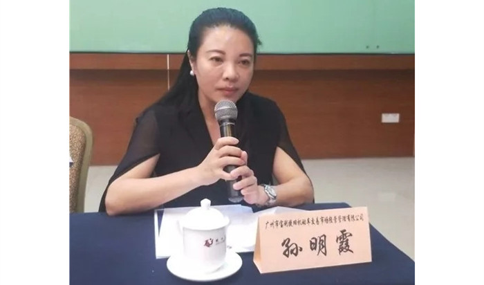 齐聚力 谋未来--广东省汽车流通协会会长办公会