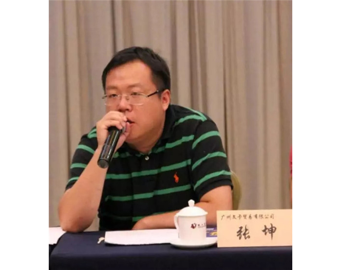 齐聚力 谋未来--广东省汽车流通协会会长办公会