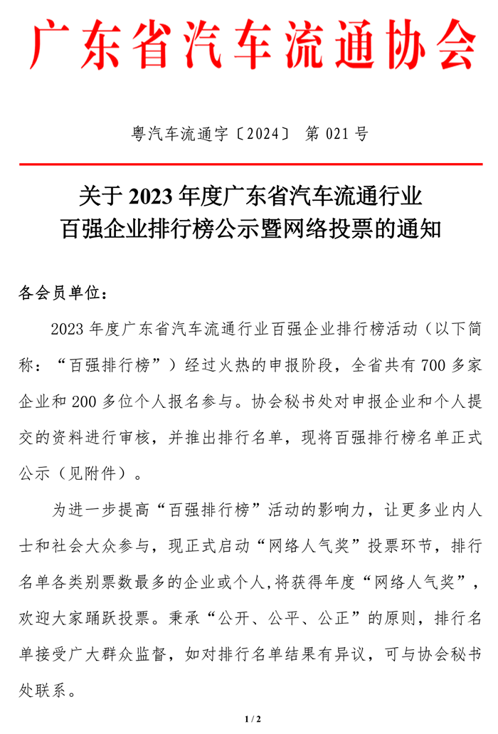 微信图片_20240206142710.png