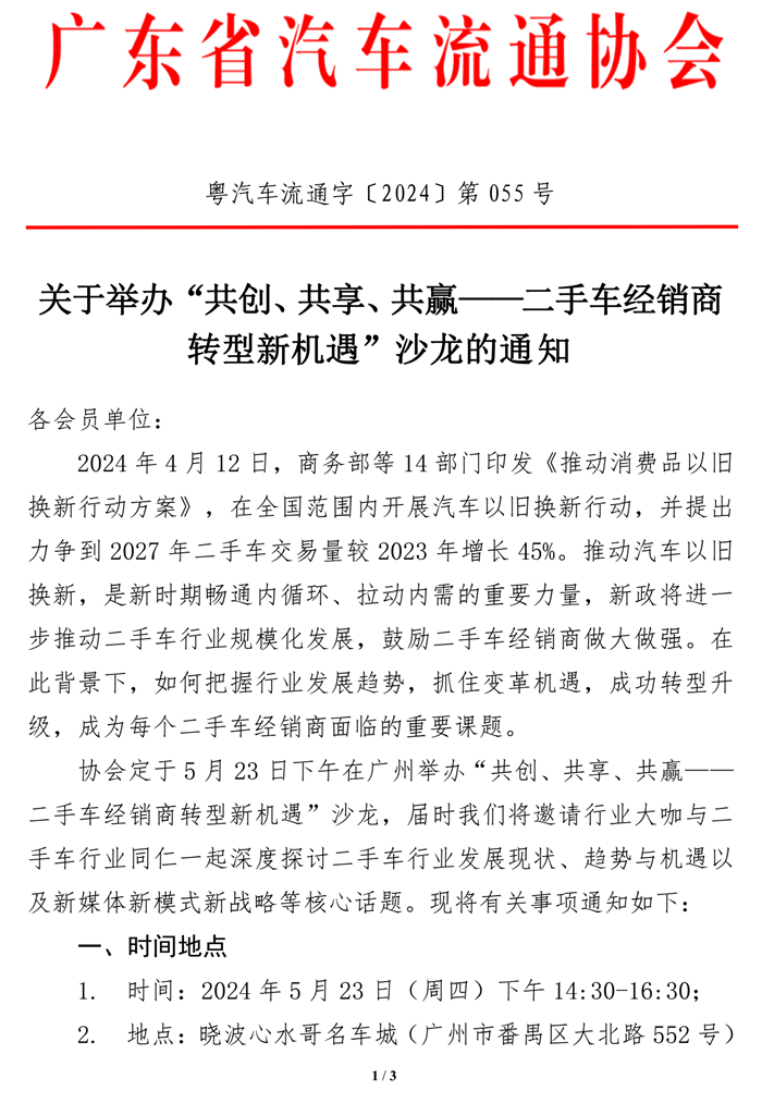 微信图片_20240516100313.png