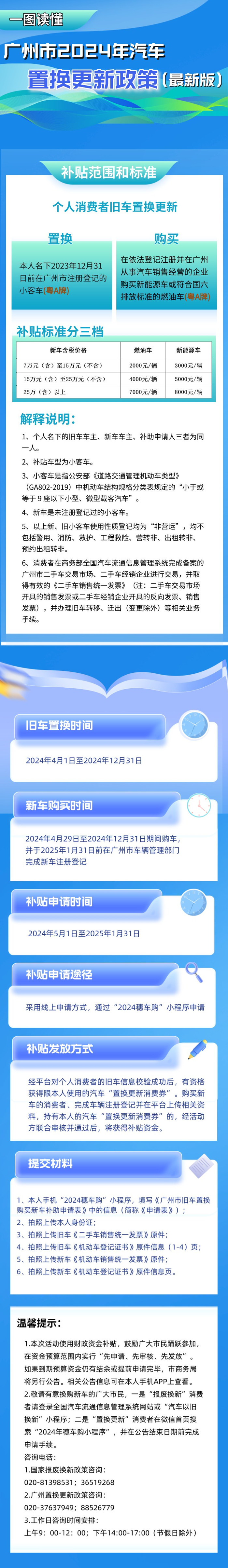 9653435.jpg