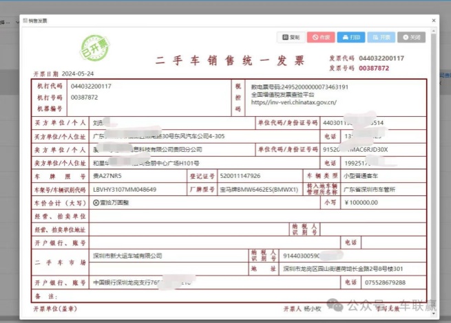 微信图片_20240528105316.jpg