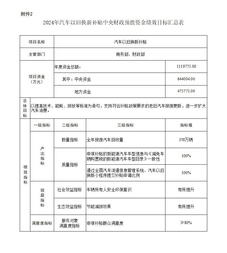 微信图片_20240604091851.jpg