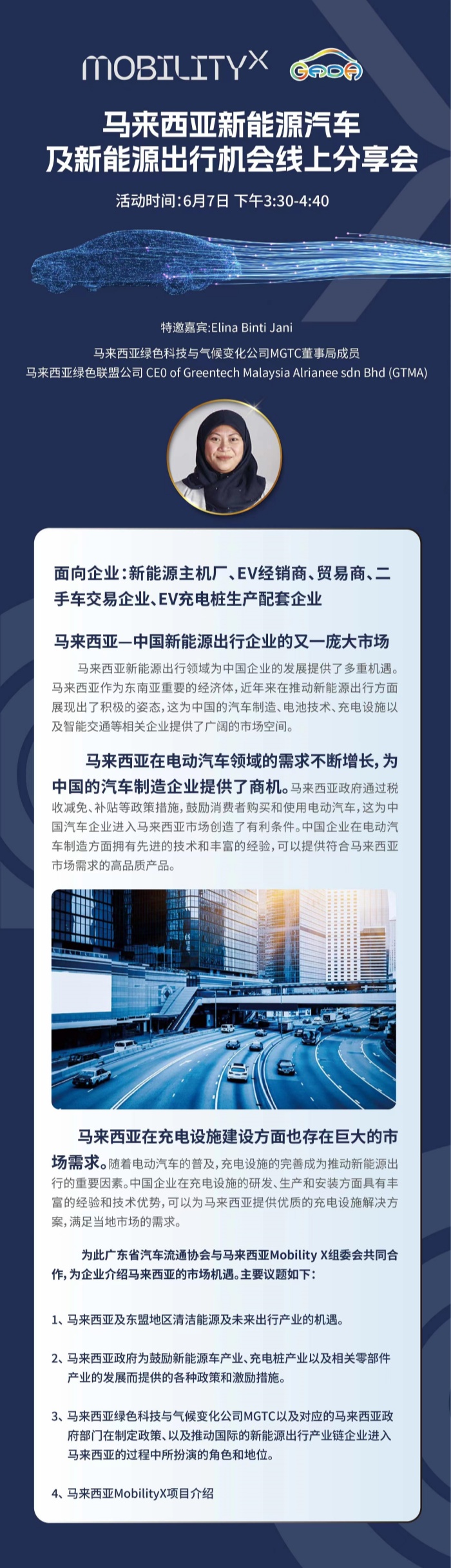 微信图片_20240603150705.jpg