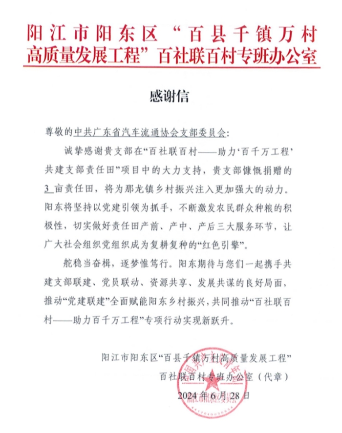 微信图片_20240702090749.jpg