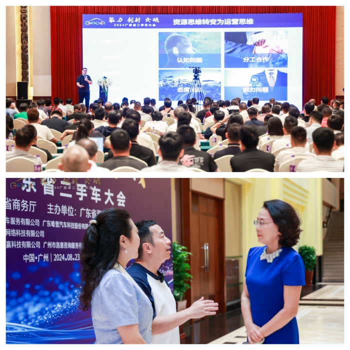 20240827430324.jpg 3.jpg