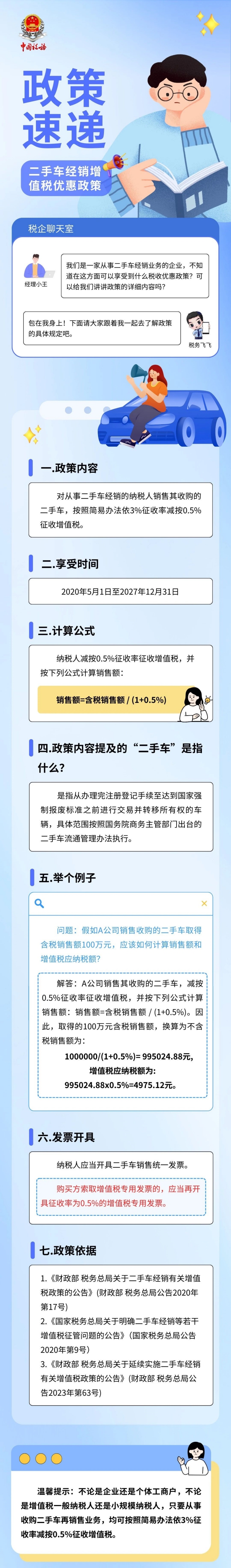微信图片_20241129091839.jpg