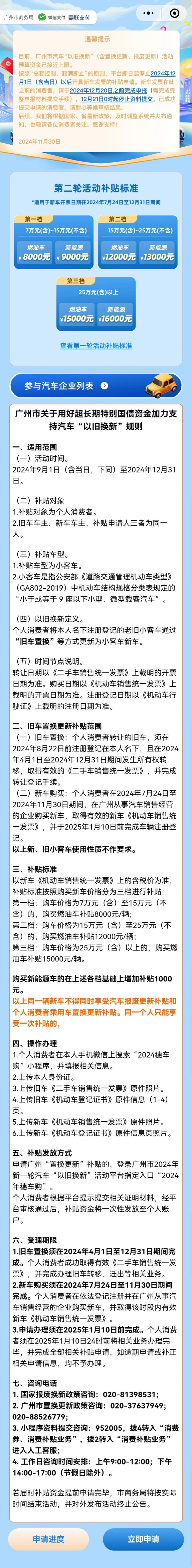 微信图片_20241202111122_副本.jpg