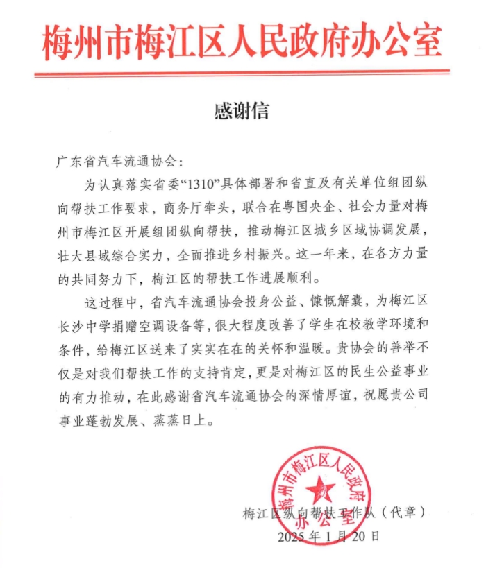 微信图片_20250124094158.jpg