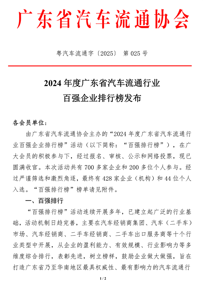 20250303970485.jpg 微信图片_20250303135326.jpg