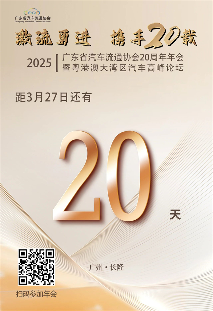20250310819053.jpg 微信图片_20250310090424.jpg