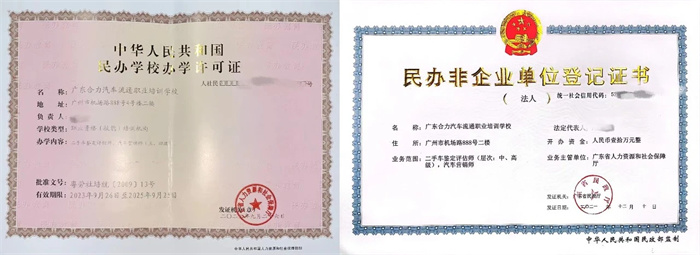 20250428296616.jpg 微信图片_20250428134929.jpg