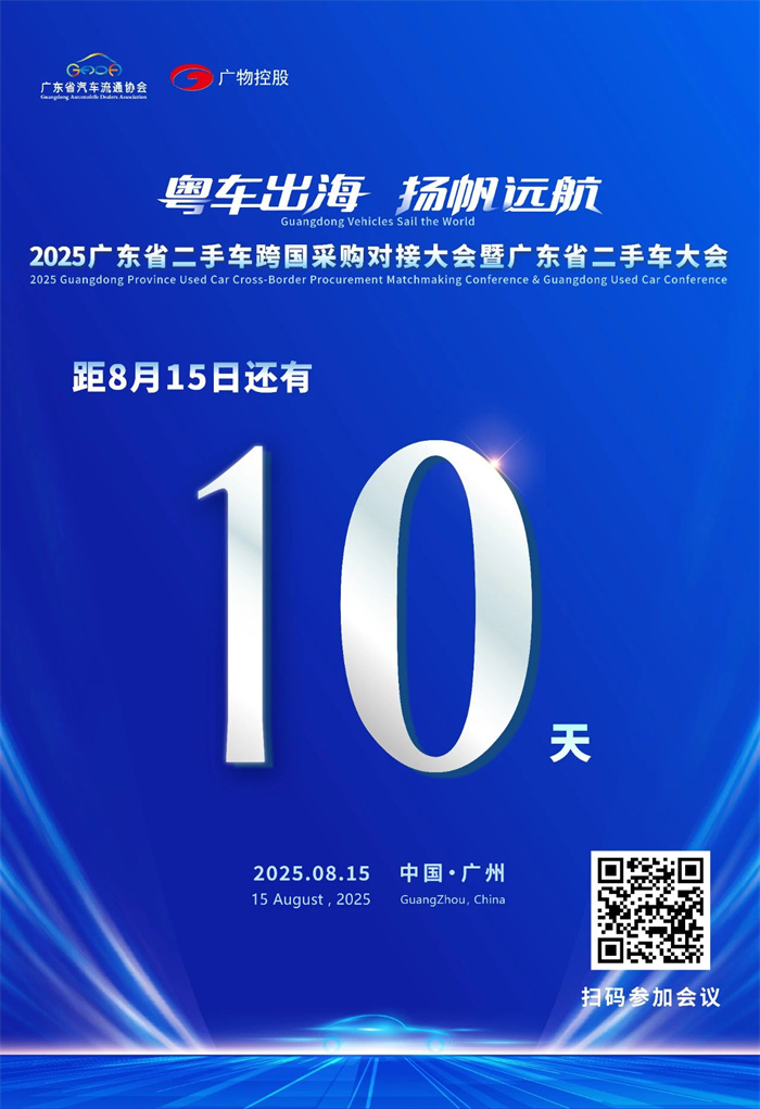 20250805253777.jpg 10天.jpg