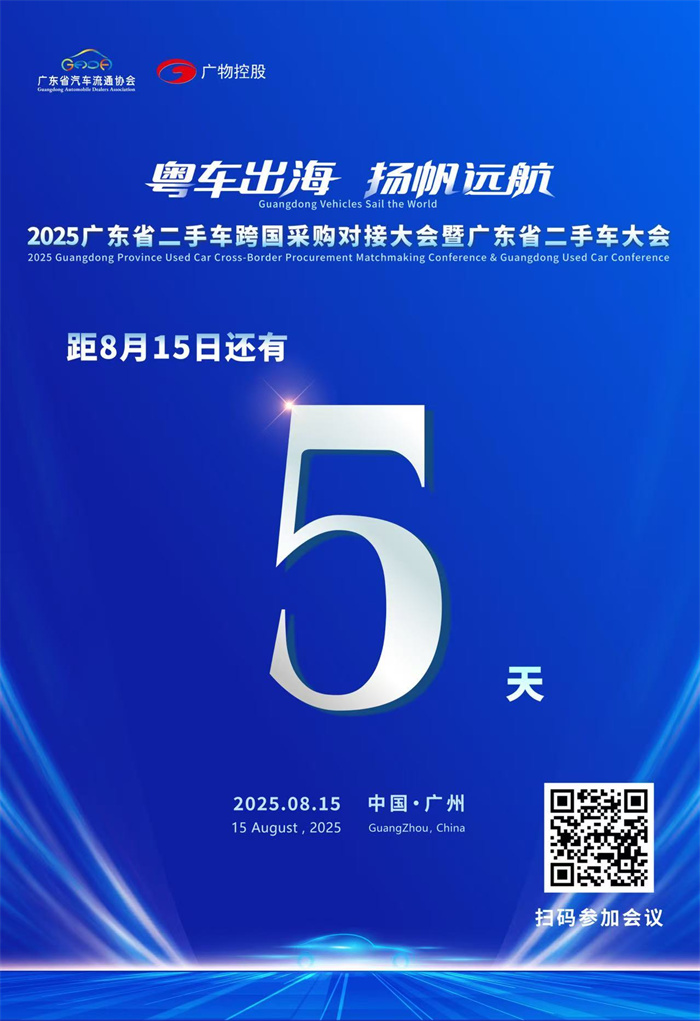 20250810481594.jpg 5天.jpg