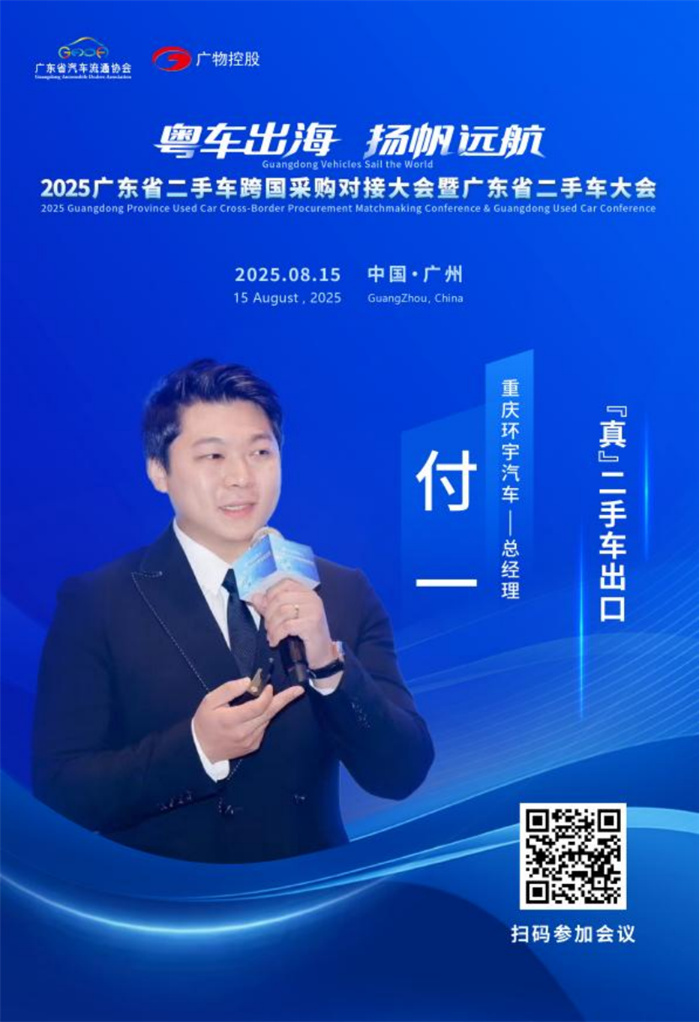 20250811181169.jpg 付一.jpg