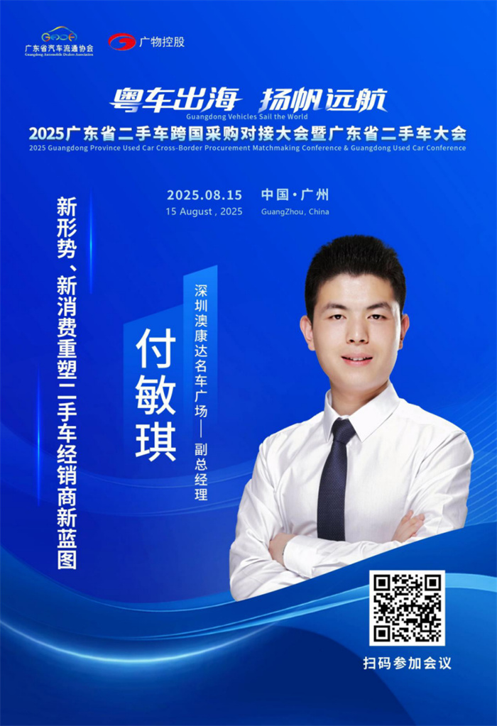 20250811243668.jpg 付敏淇.jpg