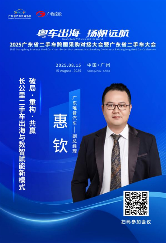 20250811330111.jpg 惠.jpg