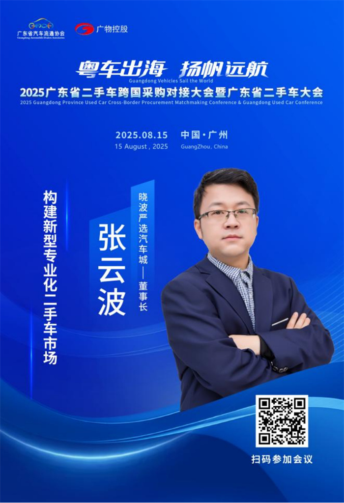 20250811577618.jpg 张云波.jpg