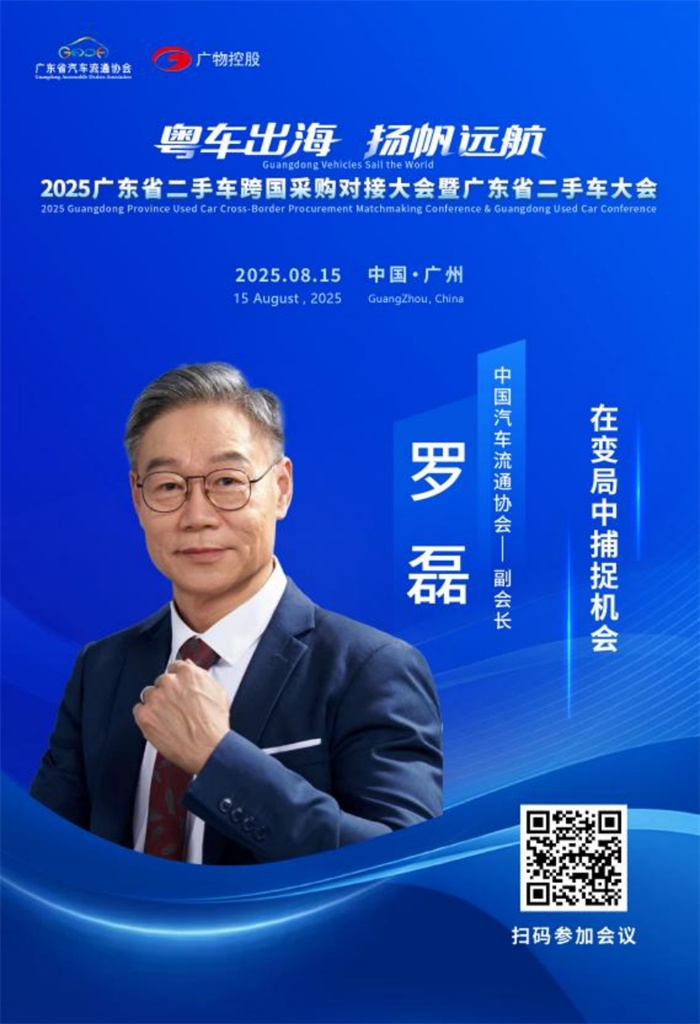 20250811706545.jpg 罗磊.jpg