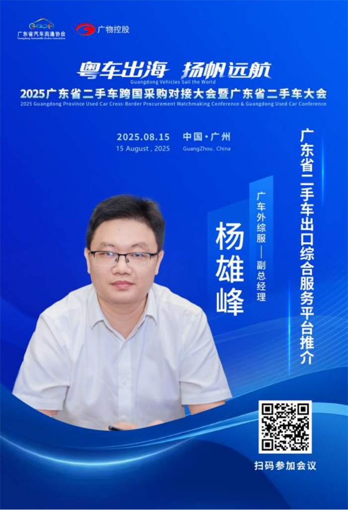 20250811882042.jpg 杨雄峰.jpg