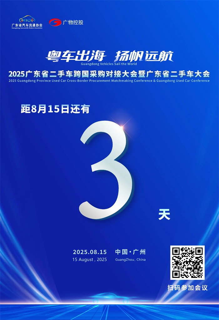 20250812176478.jpg 3天.jpg