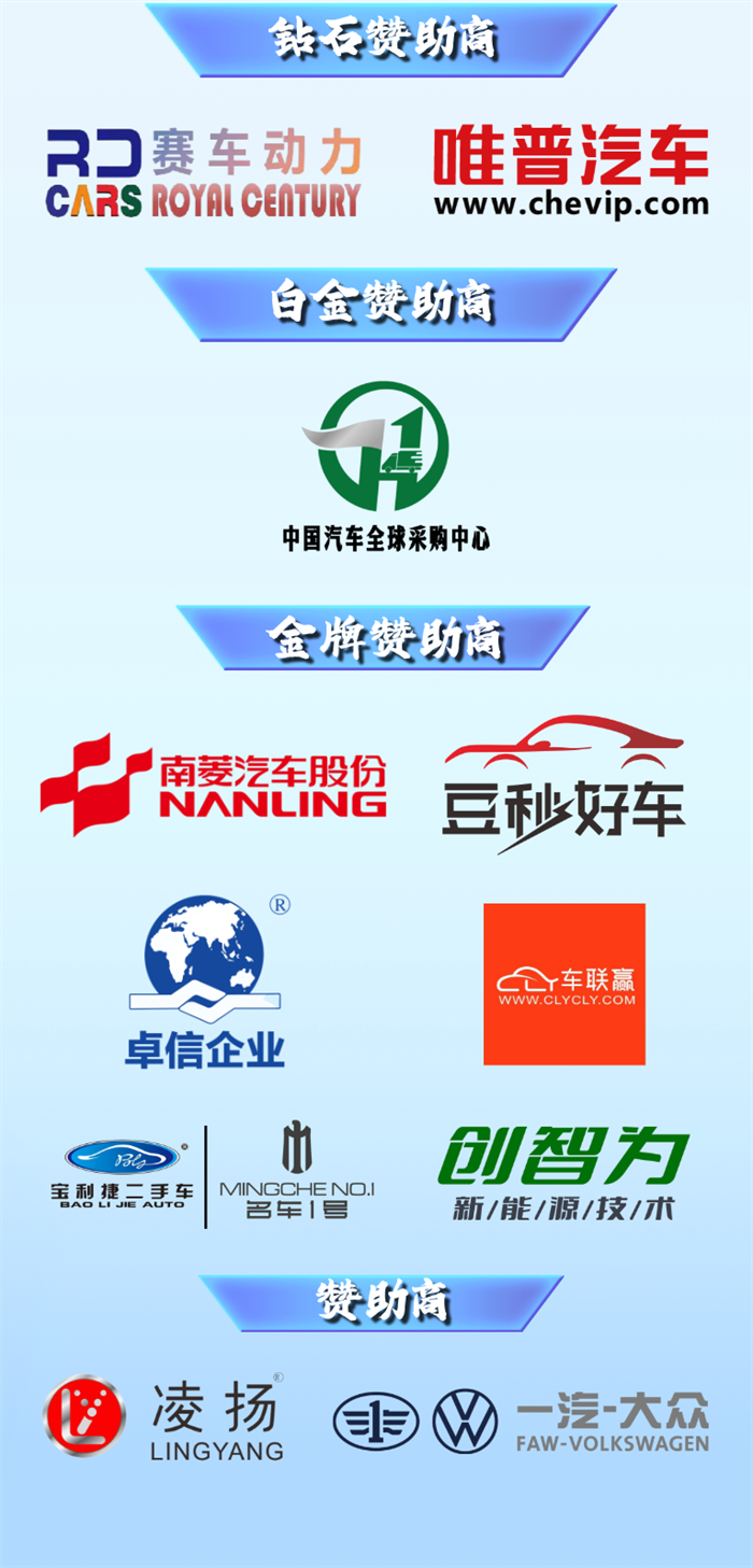 20250812574540.png 赞助.png