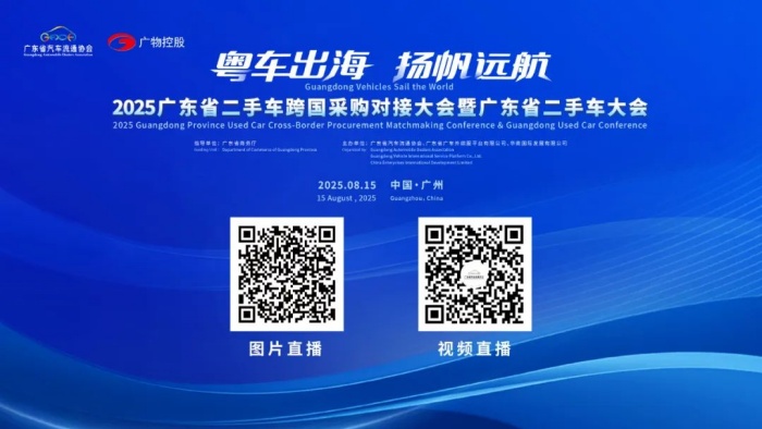 20250814144740.jpg 640.jpg