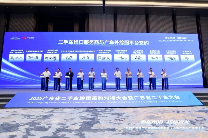 20250816938500.jpg 8.jpg