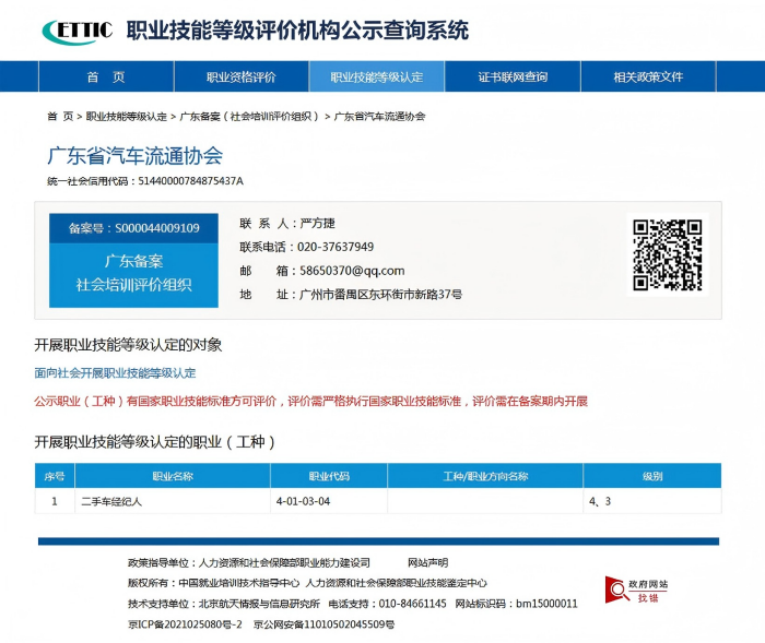 20260112983809.png 考点2.png