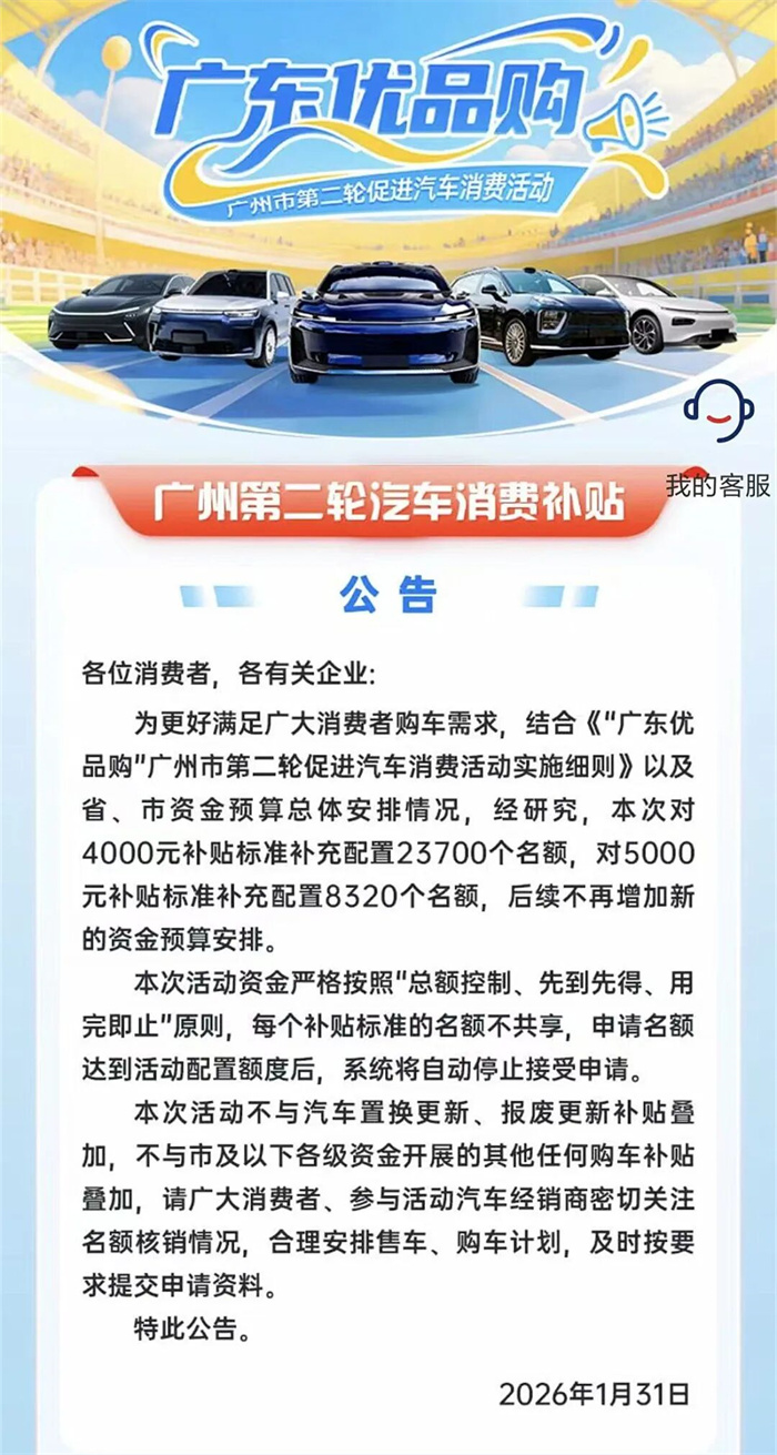 20260204507008.jpg 1.jpg