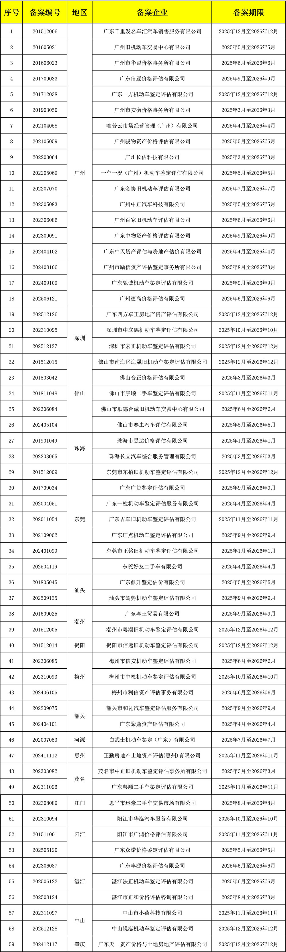 initpintu_副本.jpg