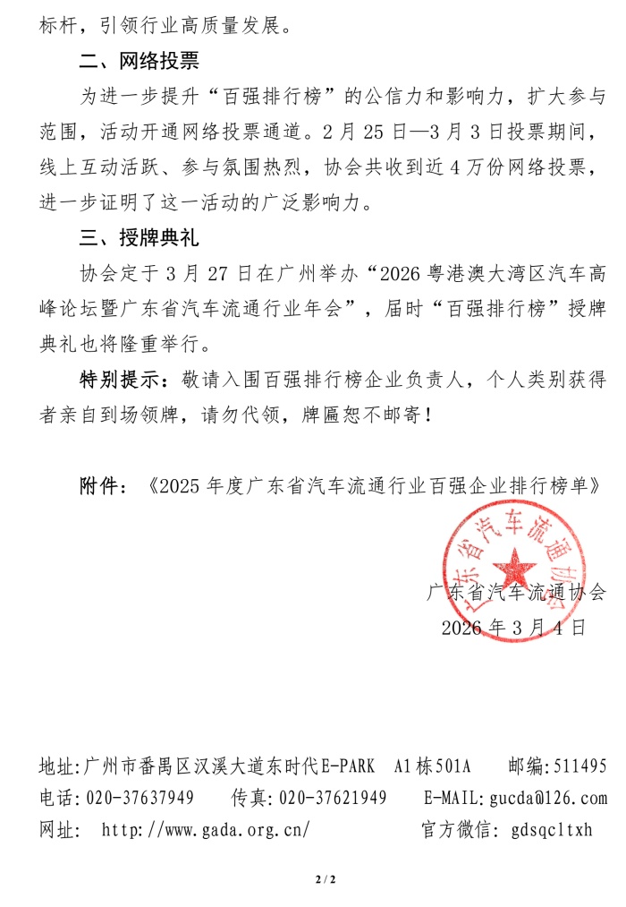 20260305330800.jpg 15_副本.jpg