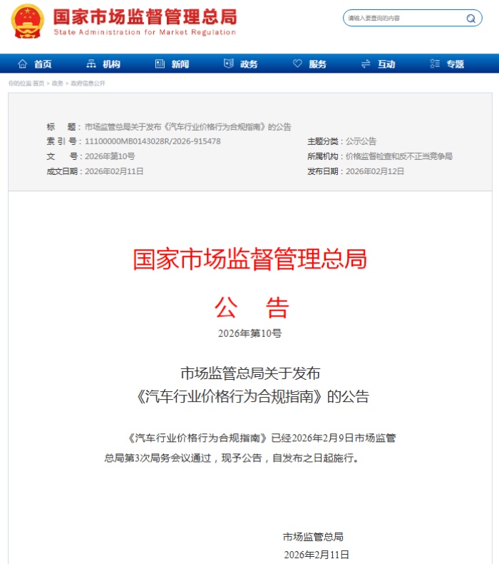 20260306601985.jpg 111_副本.jpg