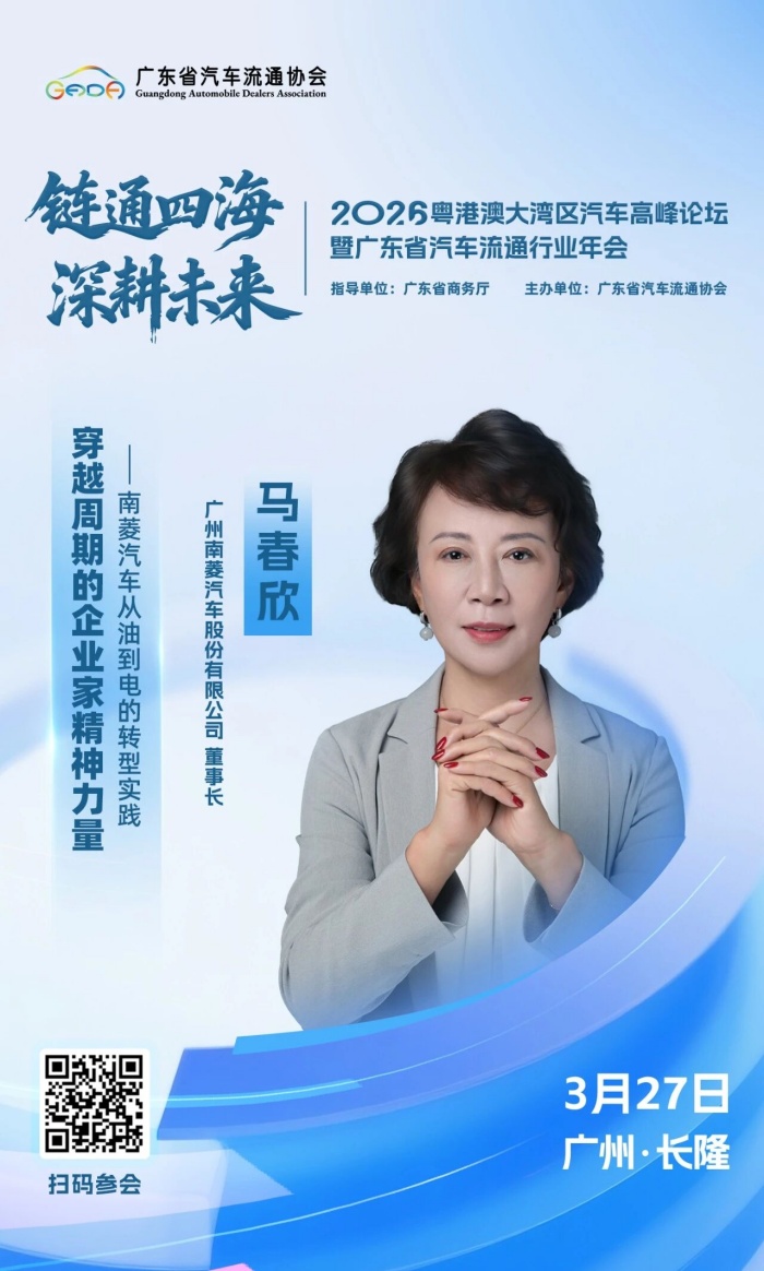 20260311167365.jpg 马总_副本.jpg