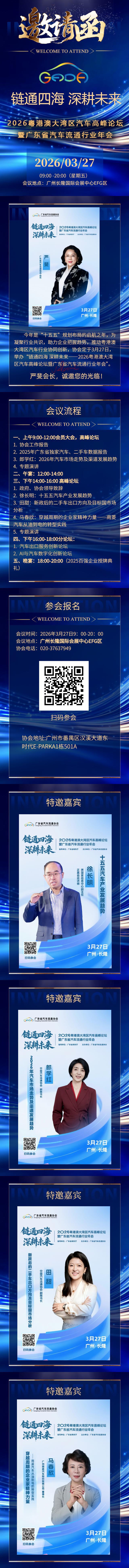 20260312289869.jpg 长图(1).jpg