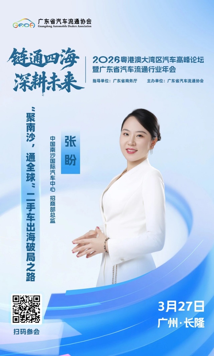 20260312367589.jpg 张盼_副本.jpg