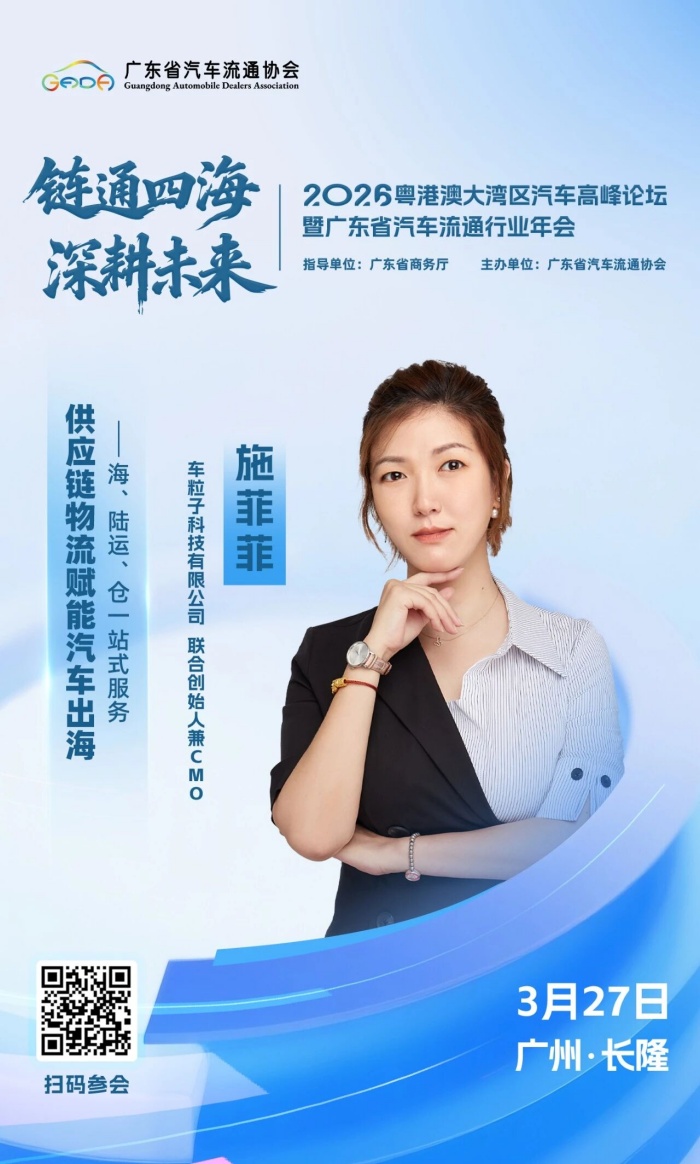 20260318810159.jpg 施菲菲_副本.jpg