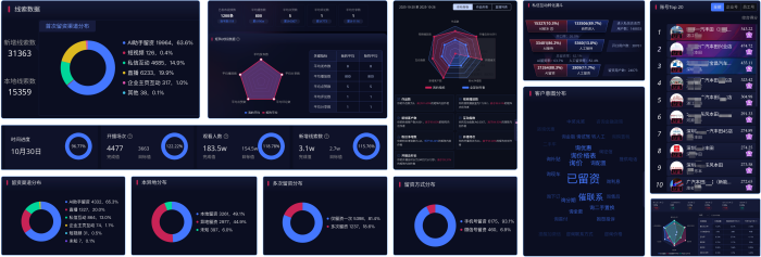 20260410108707.png 6-新链数聚通.png