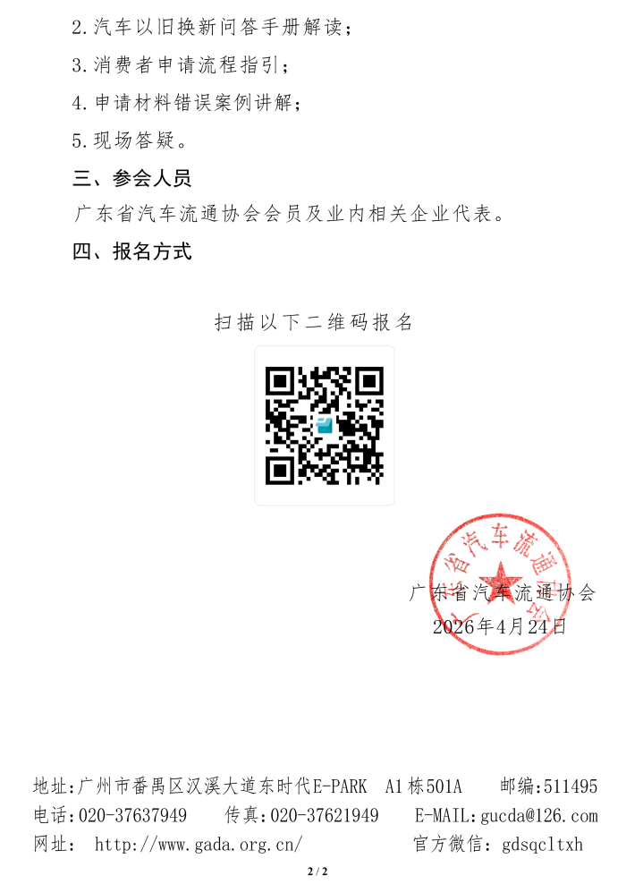 2_副本.png
