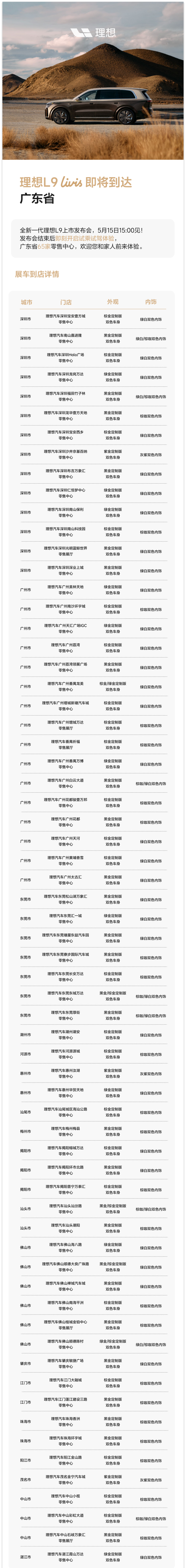 理想_副本1.png