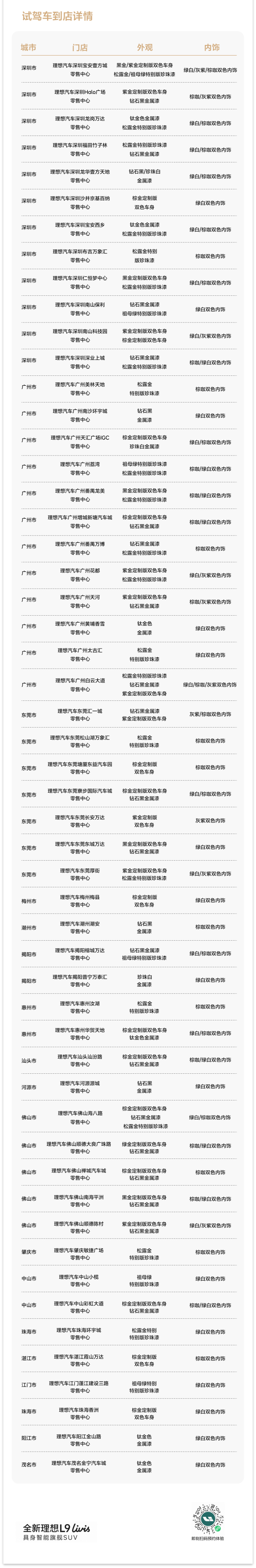 理想_副本2.png