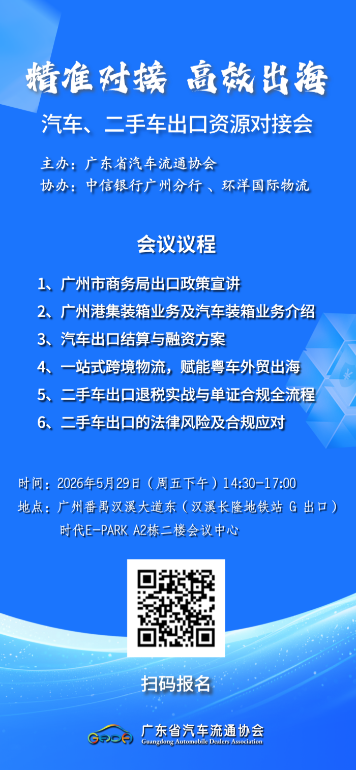 报名海报_副本.png
