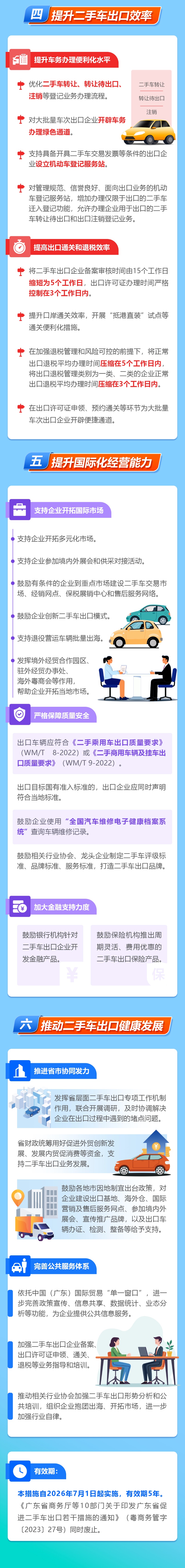 6.15图片_副本1.jpg