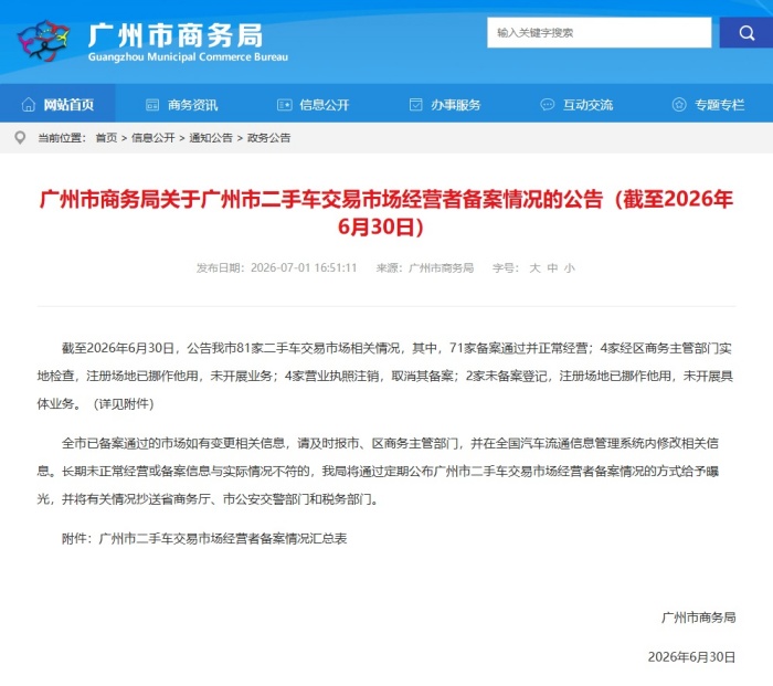 7.21.jpg
