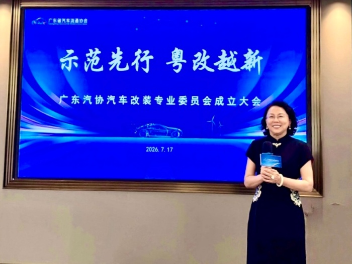 20260720431154.jpg 会长.jpg